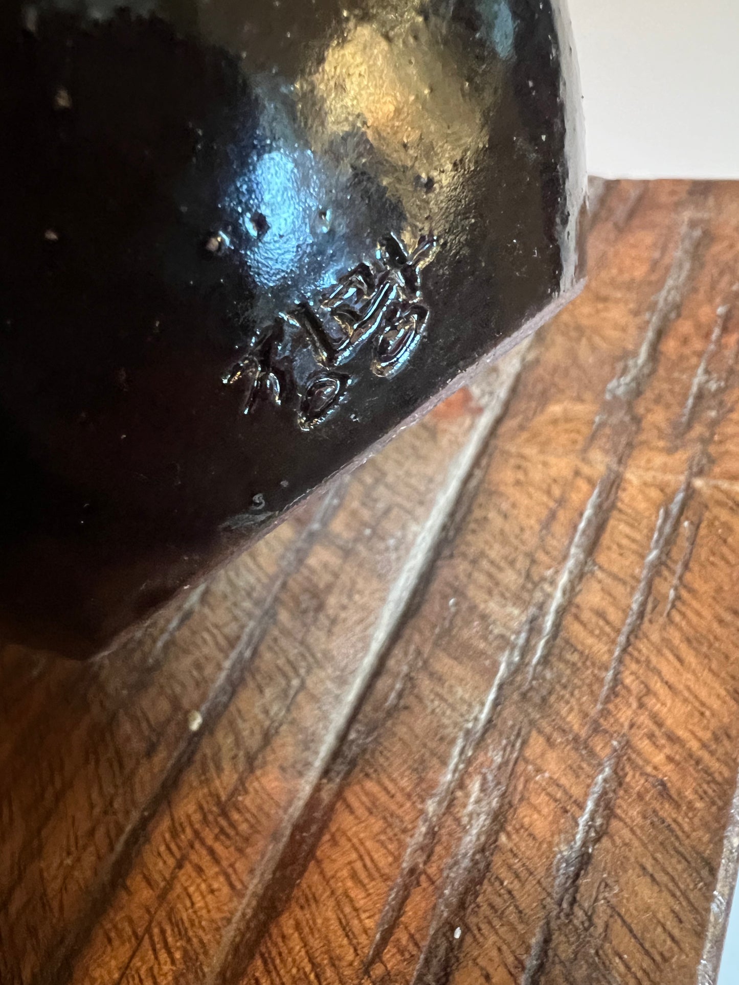 Korean Onggi Lidded Jar Earthenware Pottery